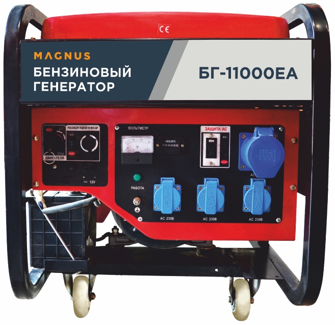Генератор бензиновый Magnus БГ11000ЕА с возм. подкл. ATS в Омске