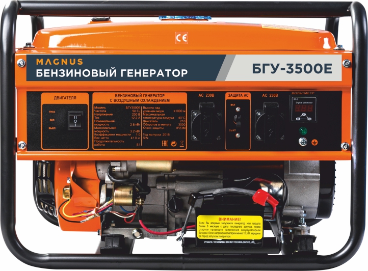 Генератор бензиновый Magnus БГУ3500Е(FT) в Омске