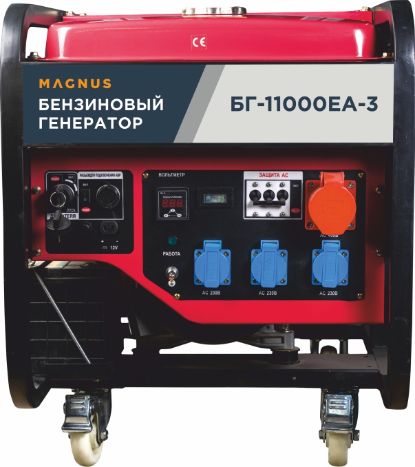 Генератор бензиновый Magnus БГ11000ЕА-3 с возм. подкл. ATS в Омске