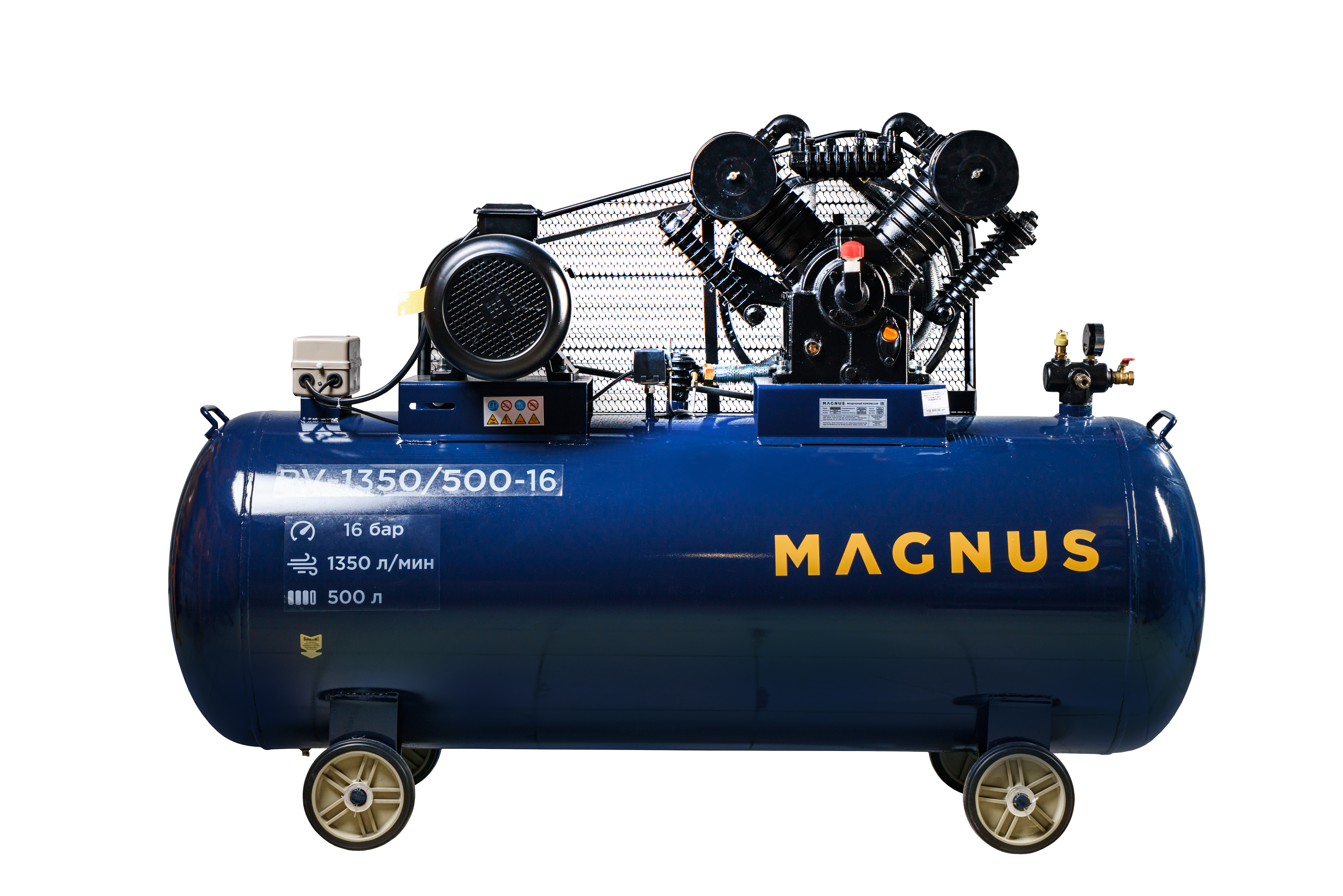 Компрессор воздушный Magnus PV-1350/500-16 (16 атм.,7,5кВт, 380В) в Омске